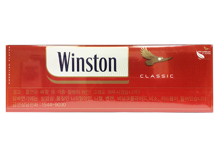 Winston Classic (Малазия)