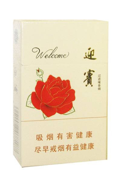 Welcome (Китай)