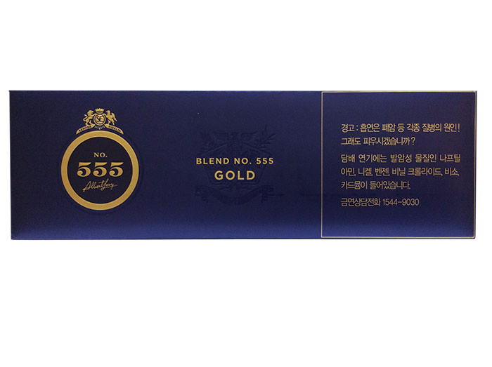 State Express 555 Gold